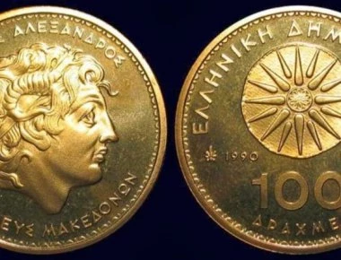 Χαμός με τα 100δραχμα με τον Μέγα Αλέξανδρο: Γιατί κάποιοι λένε ότι έχουν τεράστια αξία - Πόσο πωλούνται σήμερα